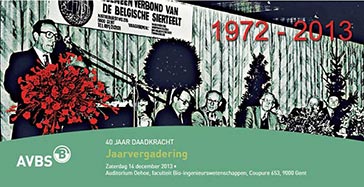 Бельгийской Ассоциации растениеводческих питомников AVBS более 40 лет.