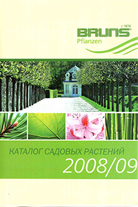   Bruns Pflanzen    